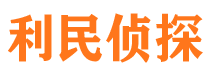 寻甸侦探公司